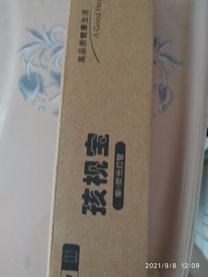 荧光灯管