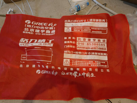 格力FGR3.5Pd/C3Nh-N2风管机|格力FGR3.5Pd/C3Nh-N2风管机真实使用感受?真相必看