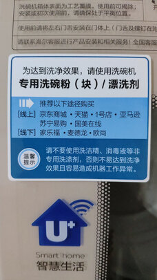 finish洗涤粉剂|finish洗涤粉剂怎么样上手一周说讲感受
