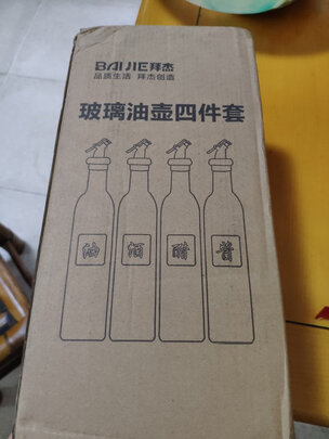 调味罐