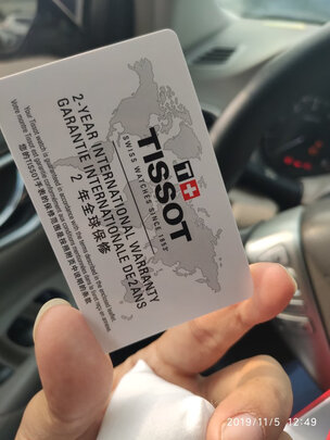 天梭机械男表怎么样属于啥档次带着会没面子吗