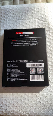 SSD固态硬盘