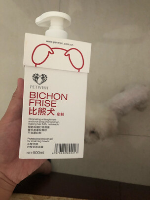 狗狗沐浴露
