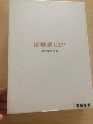 优学派优学派U36评判质量差有依据吗？
