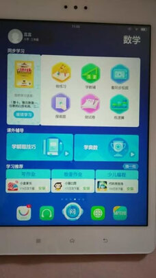 步步高家教机S5怎么样?家长诉说使用心酸史!