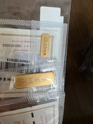 黄金薄片