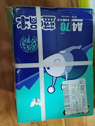 复印纸
