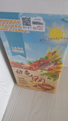 龟粮
