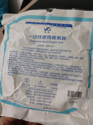 制氧机