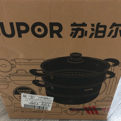 蒸锅