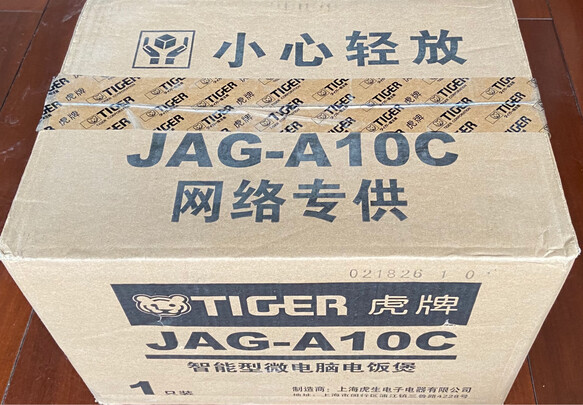 虎牌电饭煲怎么样专家深度剖析