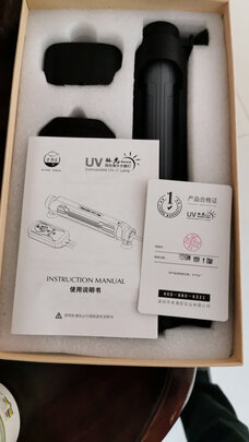 鱼缸uv杀菌灯紫外线
