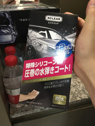 汽车氛围灯