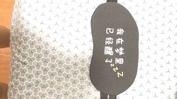眼罩