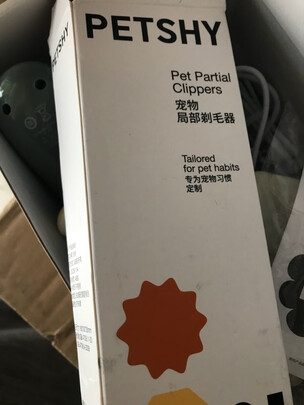  猫咪剃脚毛器