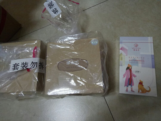 修复面膜
