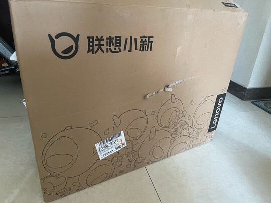 一体台式机电脑