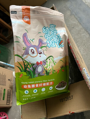兔粮