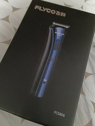 理发器