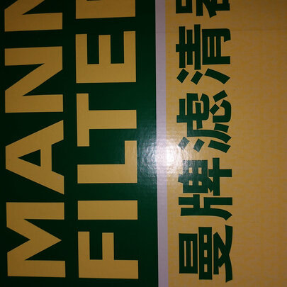 滤清器套装