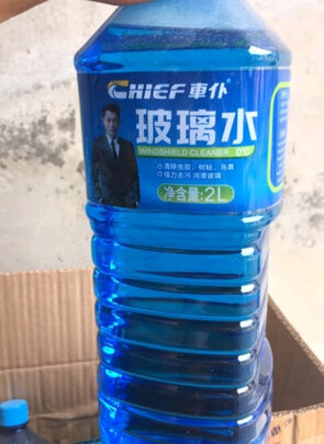 玻璃水