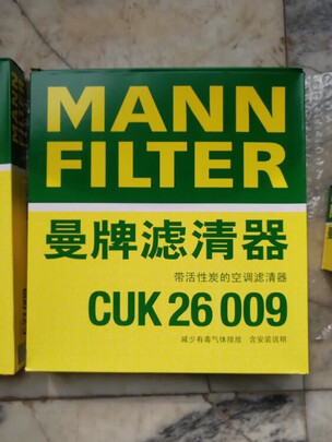 滤清器套装
