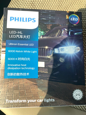 汽车led大灯