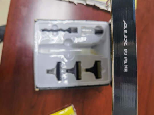 理发器