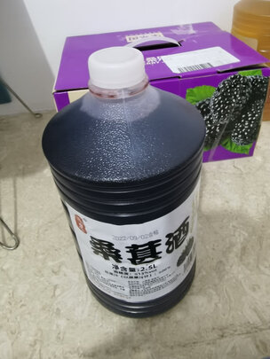 果酒