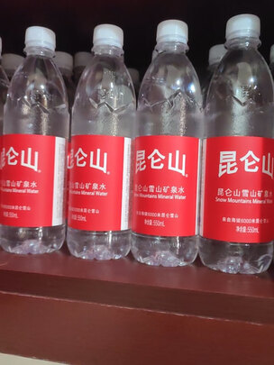 天然矿泉水