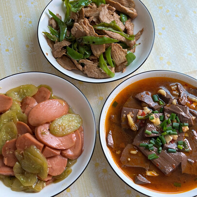 炒锅