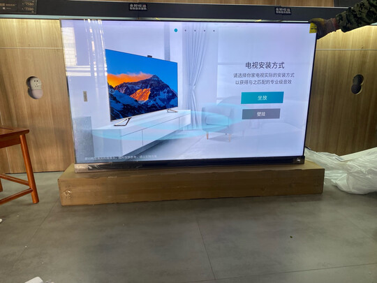 海信电视75E3F使用感受如何