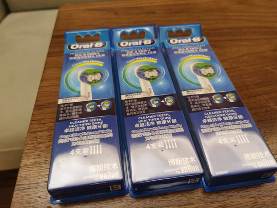 电动牙刷头