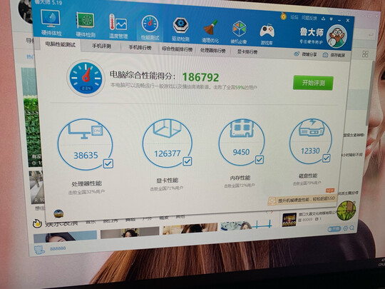 典籍酷睿十代i510400f怎么样用后告诉大家实情感受