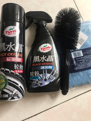 轮胎蜡