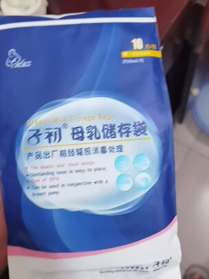 储奶袋