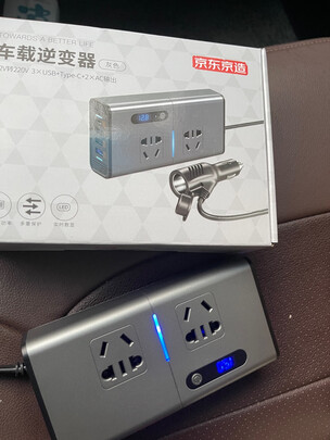 车载逆变器