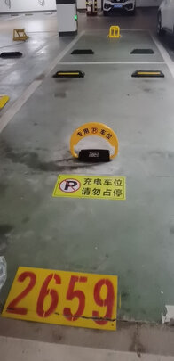 车位地锁