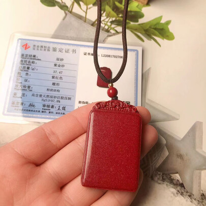 朱砂吊坠