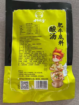 一:选购王守义麻辣鲜烧烤料调味品建议