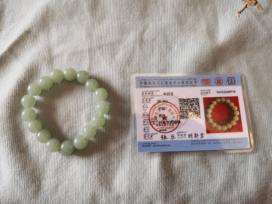 和田玉手链