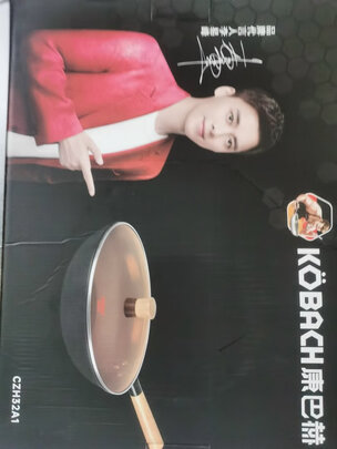 炒锅
