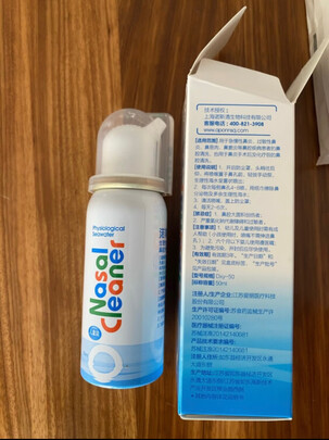 鼻炎喷剂
