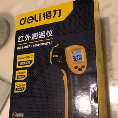 电子温度计