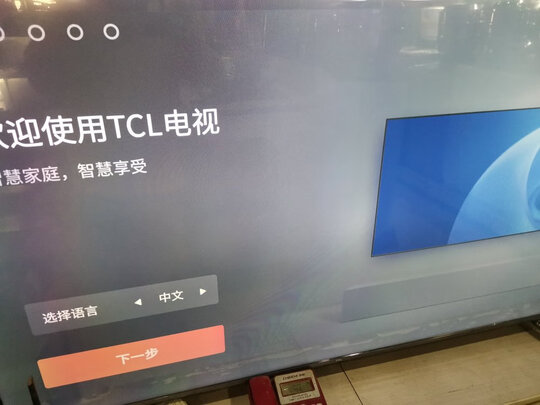 TCL65V6E口碑好不好