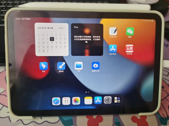 科沃ID730平板电脑配件好不好呢？究竟怎么样