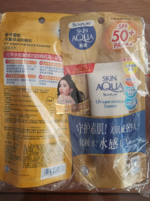 防晒乳