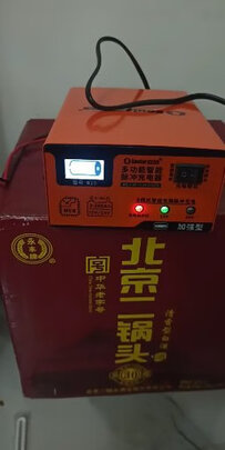 汽车电瓶充电器