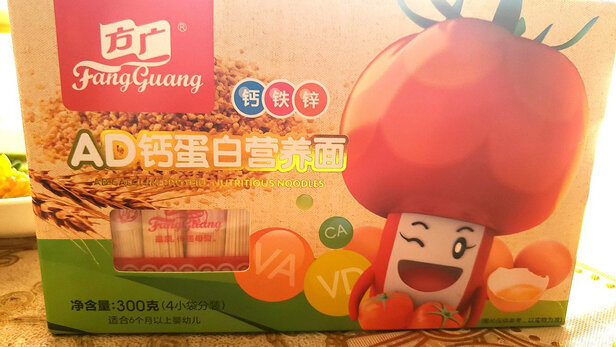 婴幼儿辅食面条
