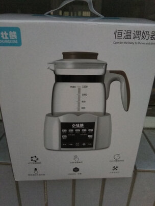 恒温水壶